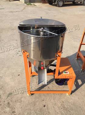 化工原料立式搅拌机不锈钢连续作业拌种机螺旋式搅拌颗粒混合桶