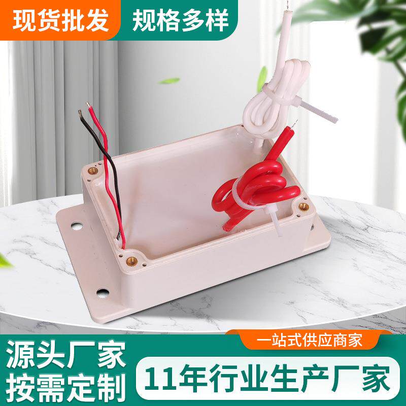 供应等离子发生器12V网吧除烟静电除尘空气净化器配件促销