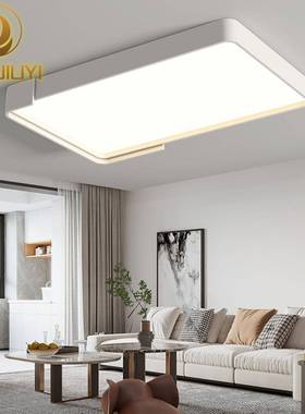 2023年新款客厅灯现代简约大气白色长方形吸顶灯极简卧室房间灯具