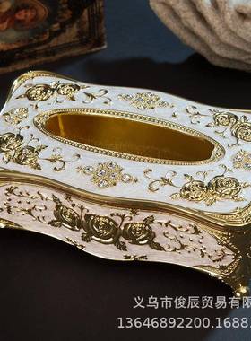 金属立体雕花玫瑰花纸盒纸巾盒创意客厅餐厅卫生间家用防水纸巾盒