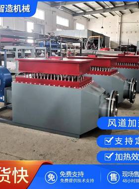 矿井加热器660V/1140V矿井井口空气电加热器井筒保暖电热风炉