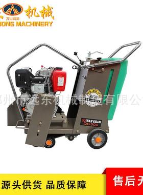 HLQ18型柴油马路切割机混凝土路面割缝切缝机马路切割刻纹两用机