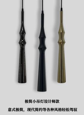 卧室床头吊灯轻奢小吊灯奶茶店网红吧台吊灯家用可升降餐厅灯吊灯