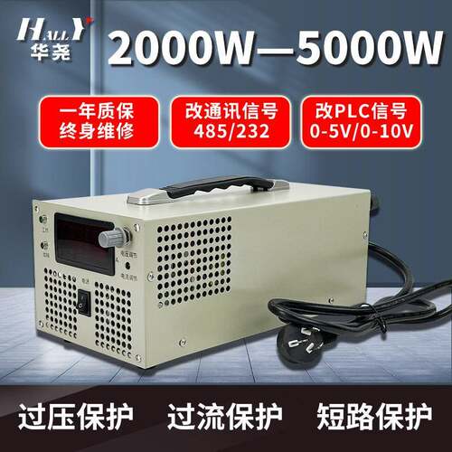 大功率直流可调电压电流直流开关电源2000瓦3000W4000W5000W
