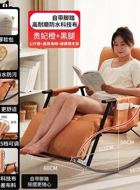 客厅轻奢摇椅躺椅大人阳台家用休闲椅子可折叠午休懒人沙发摇摇椅