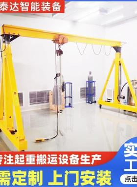 小型龙门吊起重机可升降2t3t电动龙门架吊装运输移动遥控