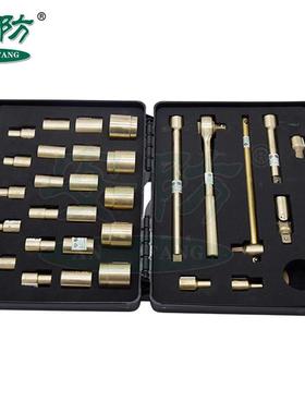 防爆成套套筒扳手1/2“组合套筒件套3/4”1“无火花成套筒头工具g