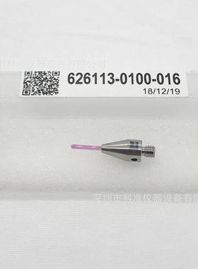蔡司三次元圆柱形探针626113-0100-016626113-0151-016柱形针