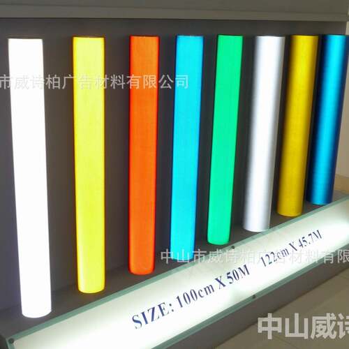 威诗柏广告级反光膜反光纸路牌标识停车场标示