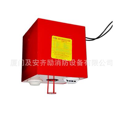 烟光复合型超细干粉自动灭火装置FFX-ACT10-YGFZXA4-YGFZXA10-YG