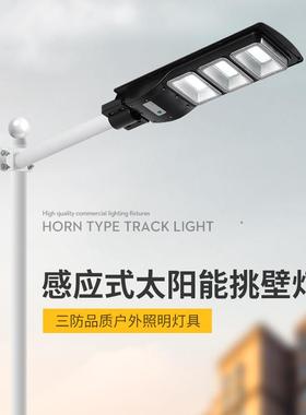 led挑臂灯太阳能摇臂灯户外路灯防水道路照明灯led户外道路灯