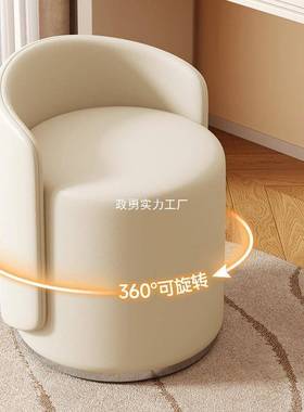2025新款化妆凳轻奢感可旋转主卧室高颜值极简圆凳子不占空间