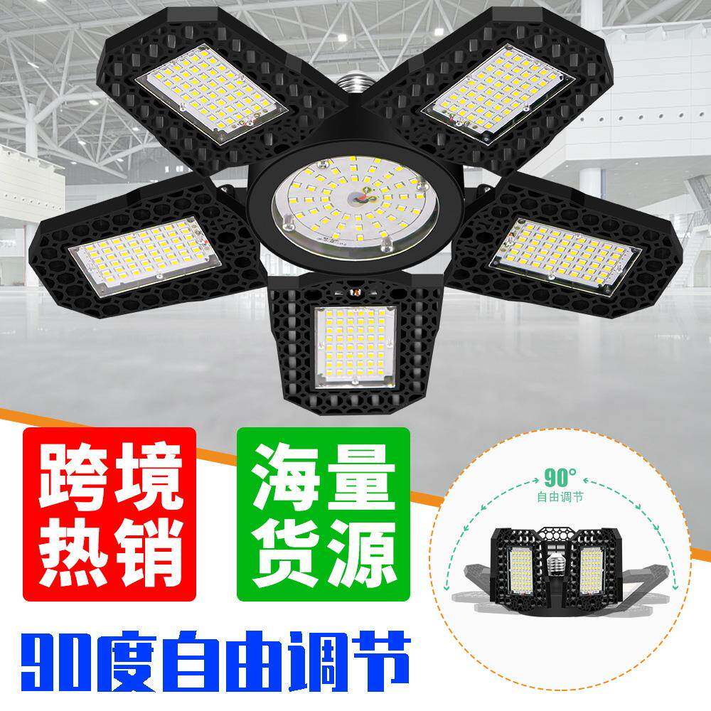 LED仓库厂房车库灯工矿灯商用家用工业照明大功率吊灯直销