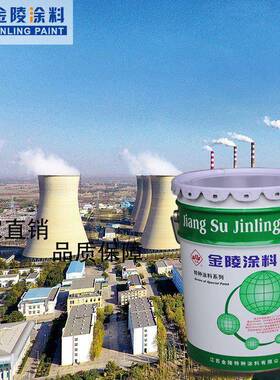 大批量出售工程机械聚氨酯面漆水性耐候面漆工程机械涂料