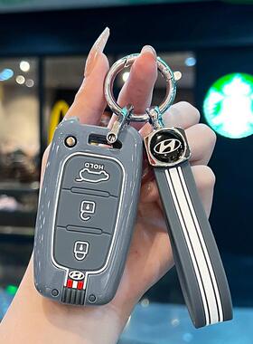 适用于现代IX35飞思朗动索纳塔8钥匙套胜达劳恩斯酷派车遥控壳扣