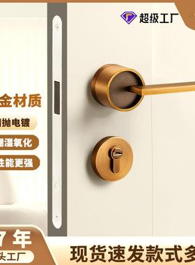 北欧室内卧室门锁房间门把手卫生间木门锁磁吸分体锁机械房门锁