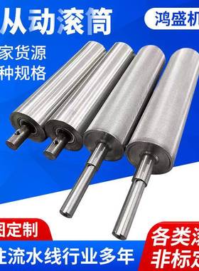 主从动滚筒流水线托辊动力辊筒不锈钢滚轴双链轮滚轴包胶滚轮