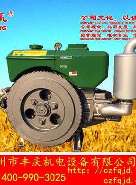 常州丰庆机电-常赢牌CY36M柴油机