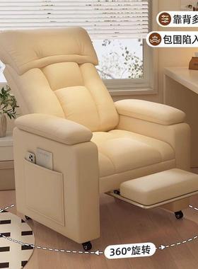 家用电脑沙发椅舒适靠背座椅休闲太空舱懒人椅网吧游戏电竞沙发椅