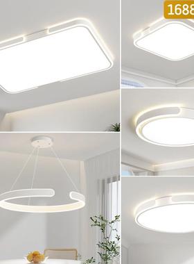 客厅吸顶灯2025款现代简约大气长方形中山灯具全屋套餐