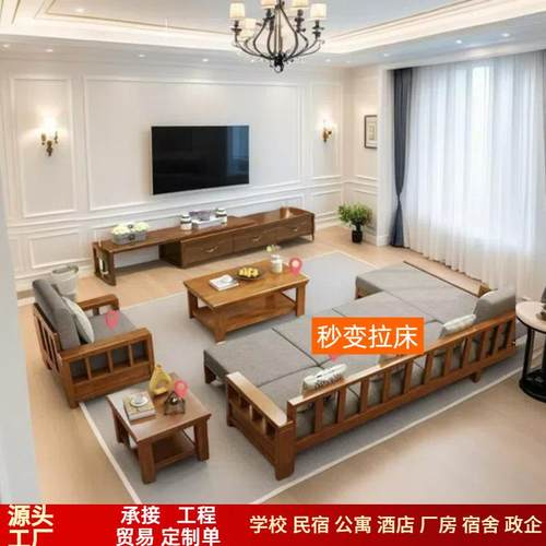 全实木沙发床新中式一体两用组合脚踏客厅小户型出租房布艺沙发