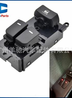 93570-1M710汽车两门电动窗玻璃升降器控制开关适用于起亚福瑞迪