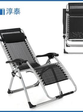 淳泰拉夫马午休特斯林可调节加粗方管阳台户外出口休闲重力椅躺椅