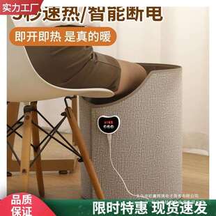 新暖脚神器办公室桌下暖脚器冬季工位取暖神器加热保暖暖脚宝