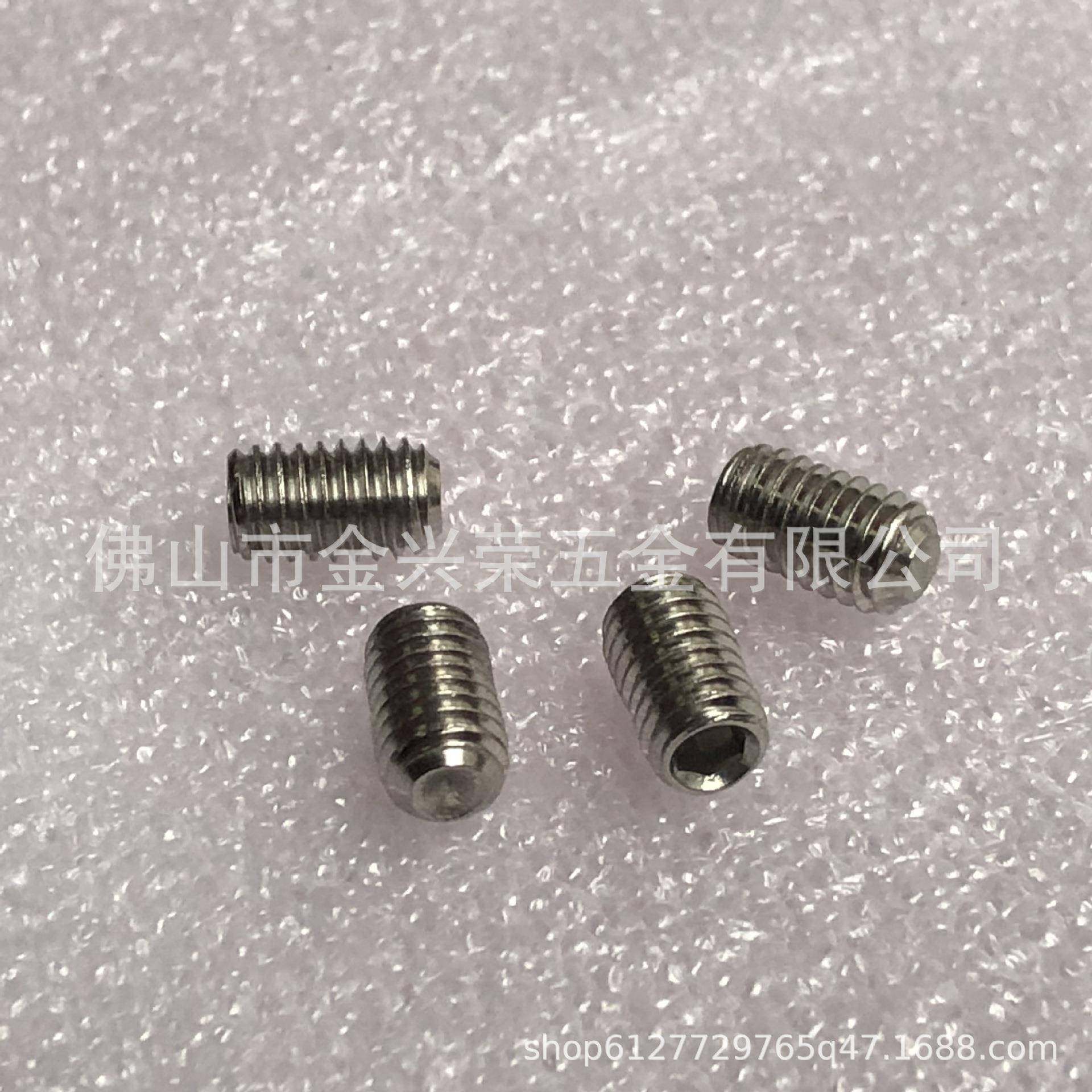 M2*6不锈钢凹端紧定DIN913/916内六角机米螺丝机米螺钉无头螺丝,纺织面料/辅料/配套,纺织机械配件,淘宝优惠券,粉丝福利购,淘宝优惠卷