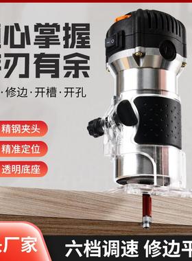 6档调速电动木工修边机雕刻电木铣开孔木工神器开槽机