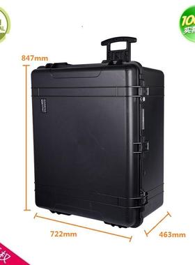 安保得PP-15空箱防水安全塑料拉杆箱大号安全防护仪器箱