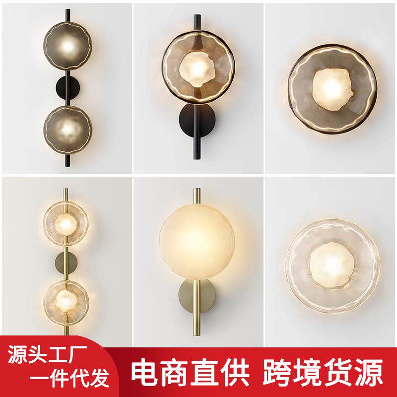 北欧个性壁灯后现代简约设计师样板房民宿客厅过道走廊卧室床头灯