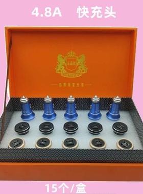 车载充电器闪充转换插头一拖二拖三点烟器usb接口多功能汽车快充