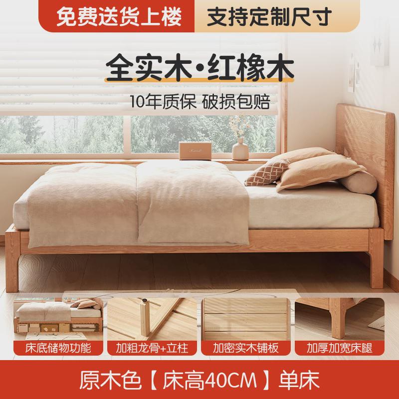 实木床双人床架1米8床双人床实木家用家具卧室家居床2025年新款