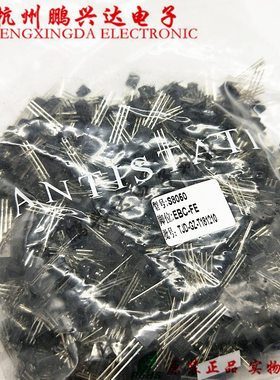 185050C5510S8 1509   011413 90 550 S815 0 S9012918三极管915