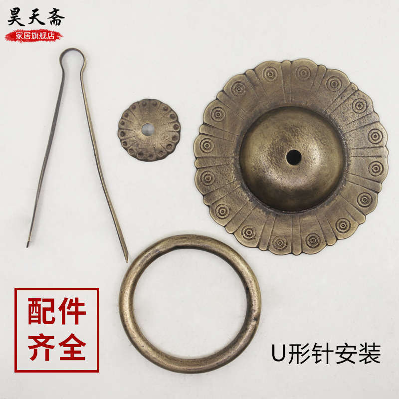 昊天斋中式大门仿古门环铜拉手木门门钹把手老式铜活五金配件