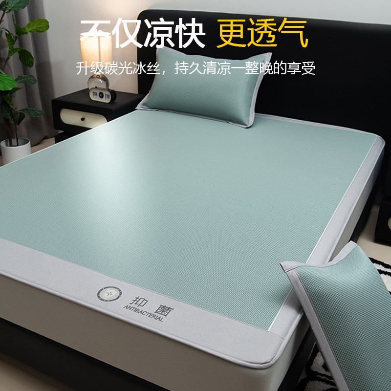 凉感冰丝床笠夏季床垫保护罩床套2025新款夏凉席防尘全包空调席子