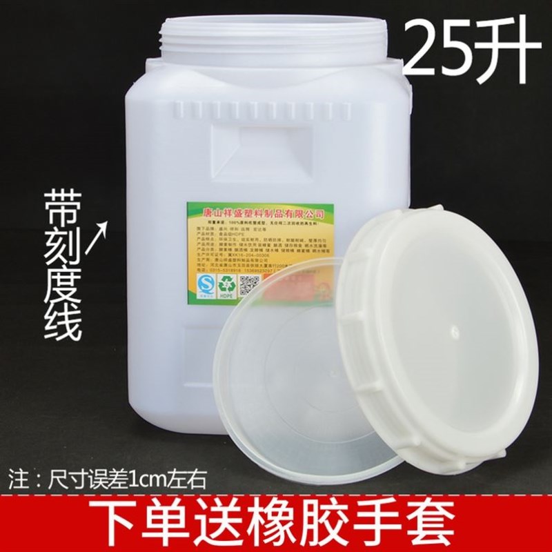 储米桶米桶50斤装收纳桶大米桶25kg防潮防虫米缸家用储粮密封20斤