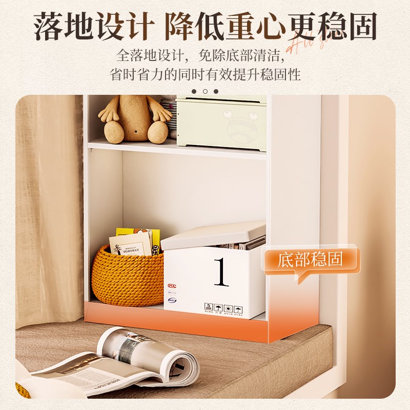 飘窗储物柜钢制夹缝书柜收纳柜儿童书架落地置物架靠墙铁艺宅柜子
