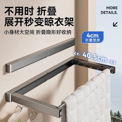 收缩伸缩折叠晾衣架晾衣神器隐形挂衣杆阳台新款断桥铝窗户2025