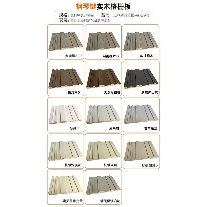 新款钢琴键实木格栅板背景墙面装饰板不规则内凹异形高低宽窄格