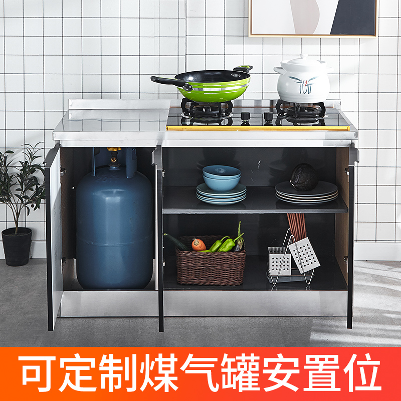 不锈钢简易橱柜一体组装租房家用整体经济型厨房柜子储物灶台柜