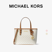 Michael Travel超小型手提包35T9GTVT0B150 Set Kors 迈克高仕Jet