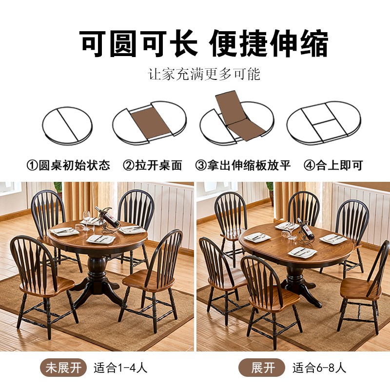 实木餐桌可变圆桌家用小户型法式折叠伸缩美式中古风圆形橡木桌子
