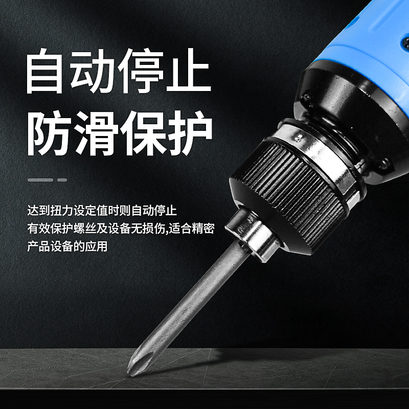 电批电动螺丝刀全自动插电式220V小型改锥起子32007D电动螺丝批