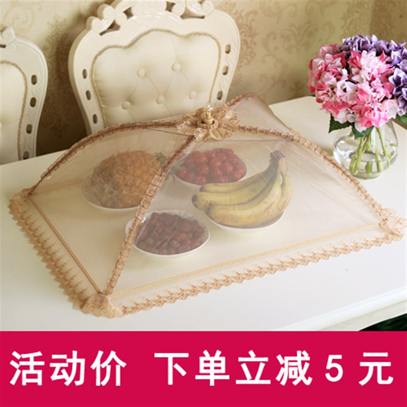 菜罩餐桌罩折叠伞式折叠饭罩罩菜绣花蕾丝大号圆形长方形