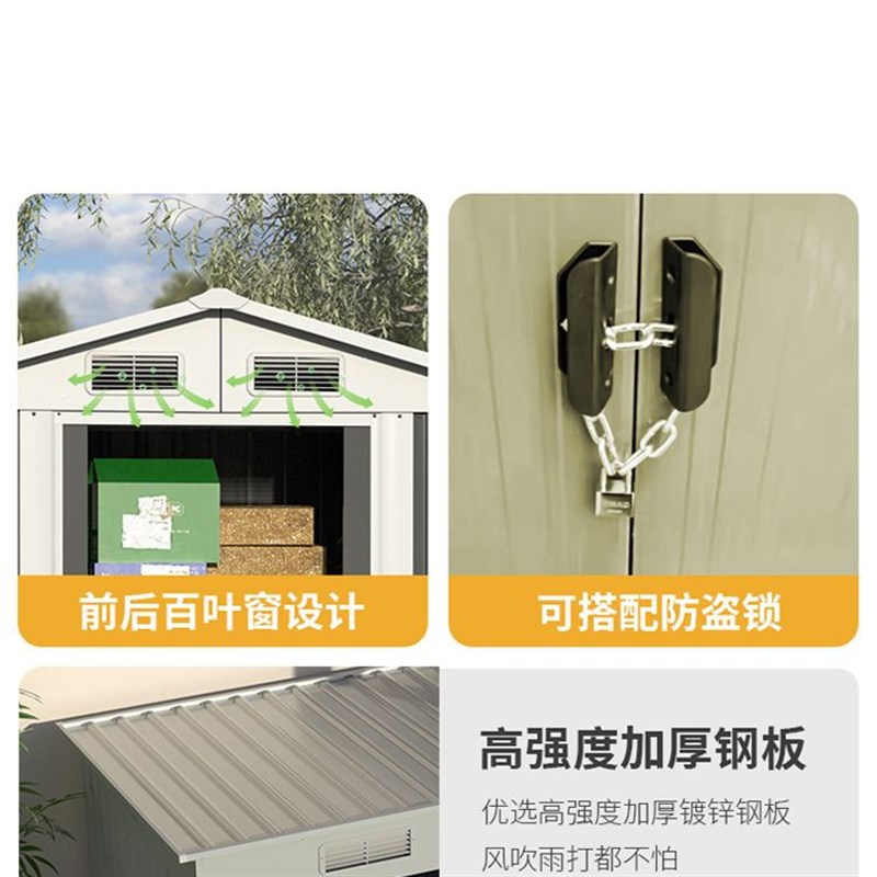 户外工具房庭院储物房花园简易组合屋组装杂物间露台可拆卸移动房