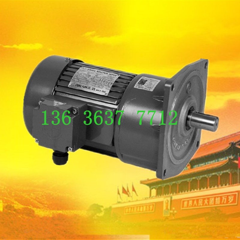齿轮减速马达减速机CH18卧式 CV18立式直角输出三相单相200W3.7KW