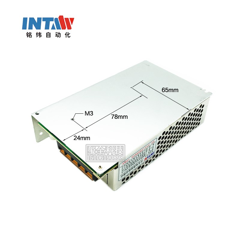 铭纬开关电源S-50-24V 2.1A 5V 10A 12V 4.2A直流50W电源15V48V18