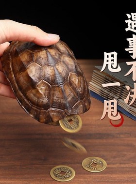 中古龟壳天然真龟甲真乌龟壳手把件易经六十四卦乾隆铜钱六爻文玩
